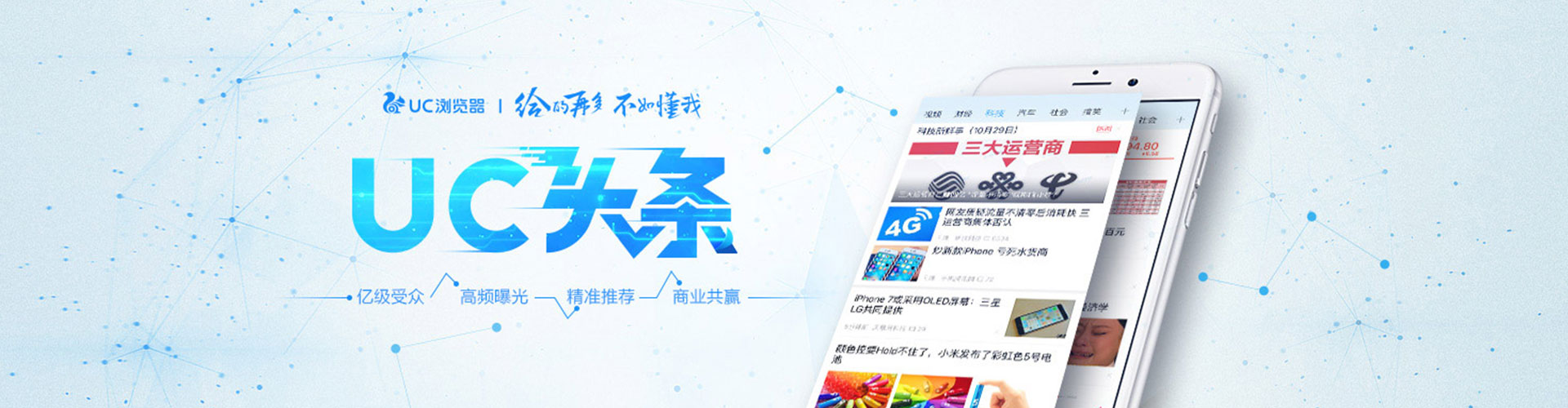 盐湖sem开户